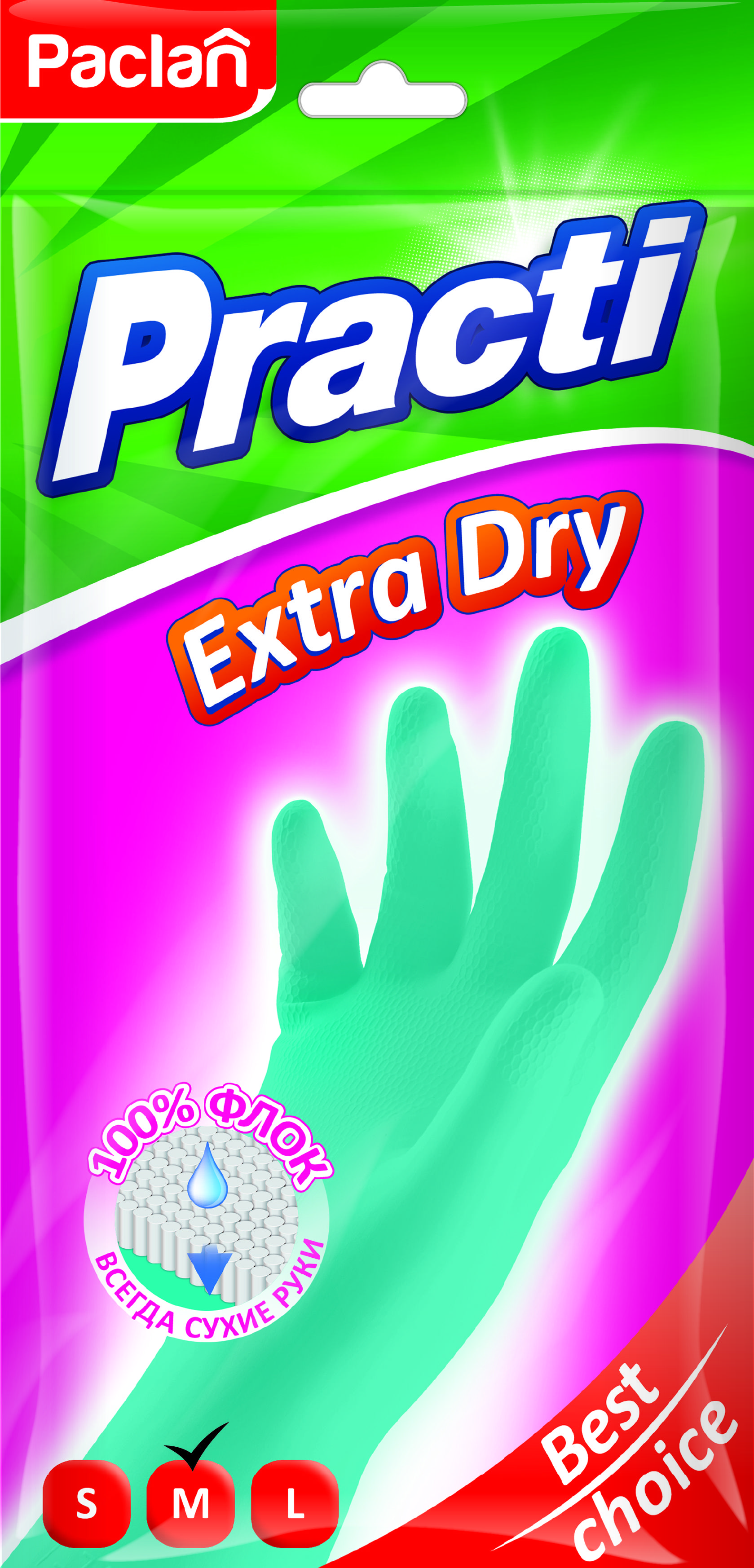 Paclan Перчатки резиновые Extra Dry P, M, пара