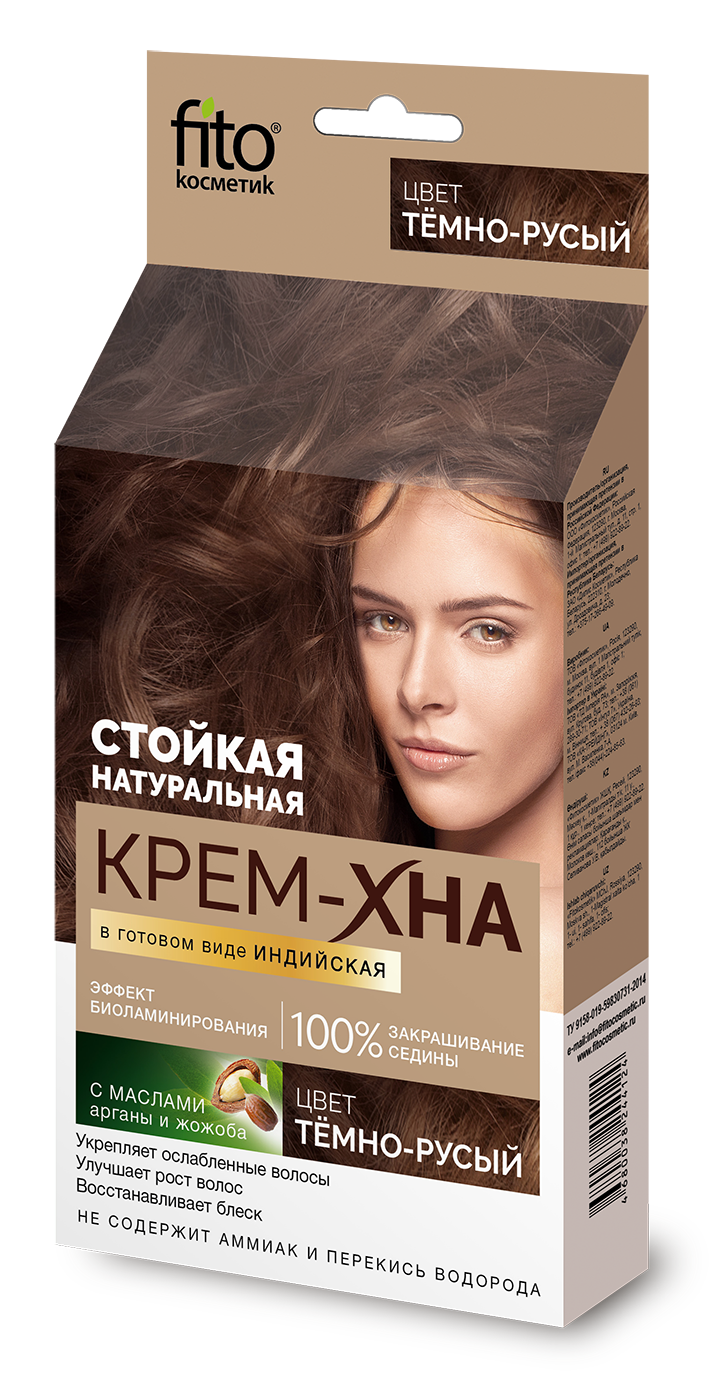 Фитокосметик Крем-Хна для волос Индийская Темно русый, 50мл