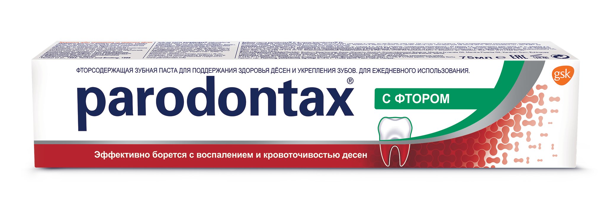 Зубная паста от пародонтоза и пародонтита. Parodontax зубная паста отбеливающая 75мл. Пародонтакс зубная паста с фтором, 75 мл. Паста зубная Parodontax с фтором 75мл. Parodontax зубная паста 75мл Extra Fresh.