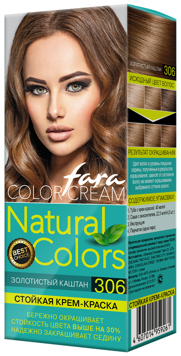 Fara Natural Colors Краска для волос 306 Золотистый каштан (15шт в, кор)