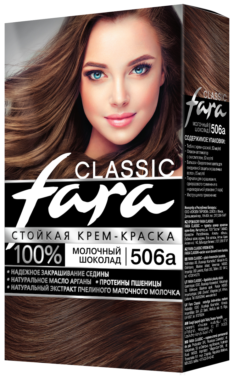 Fara Classic Краска для волос 506а Молочный шоколад (6шт в, кор)