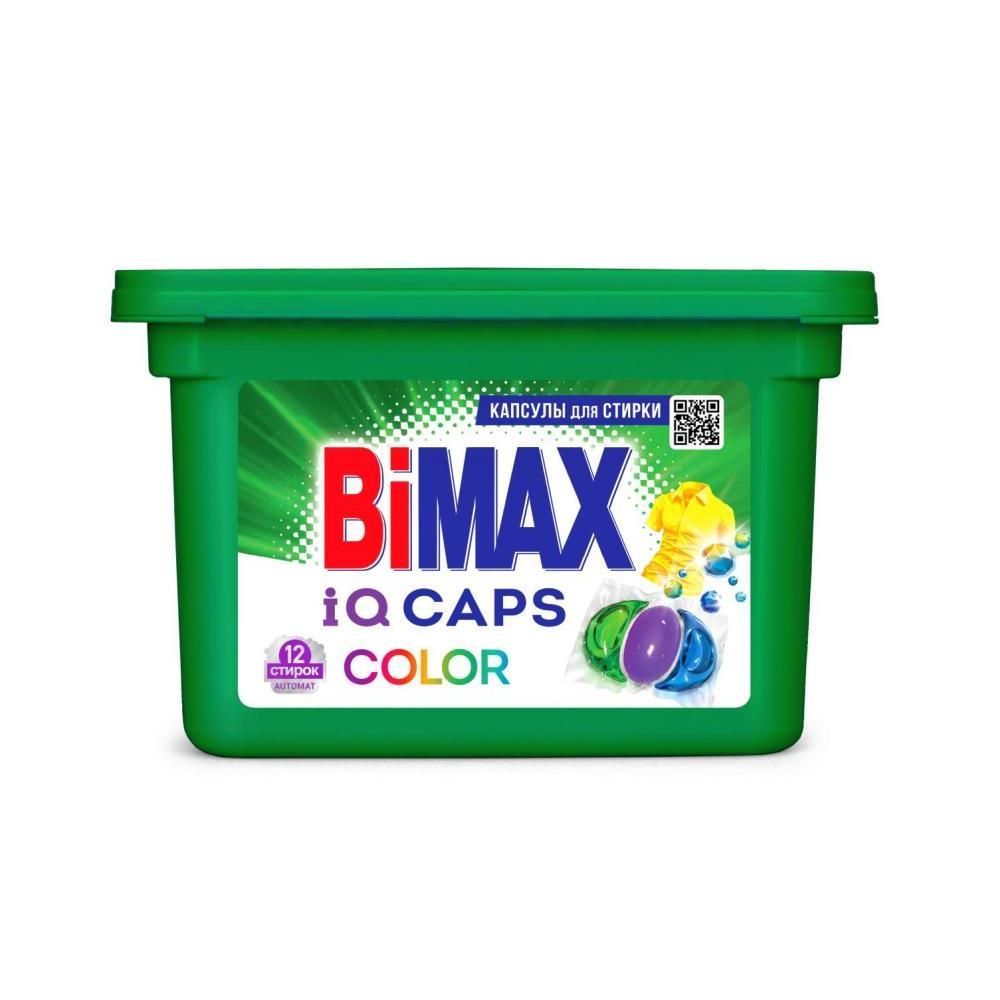 BiMax Капсулы Color, 12шт