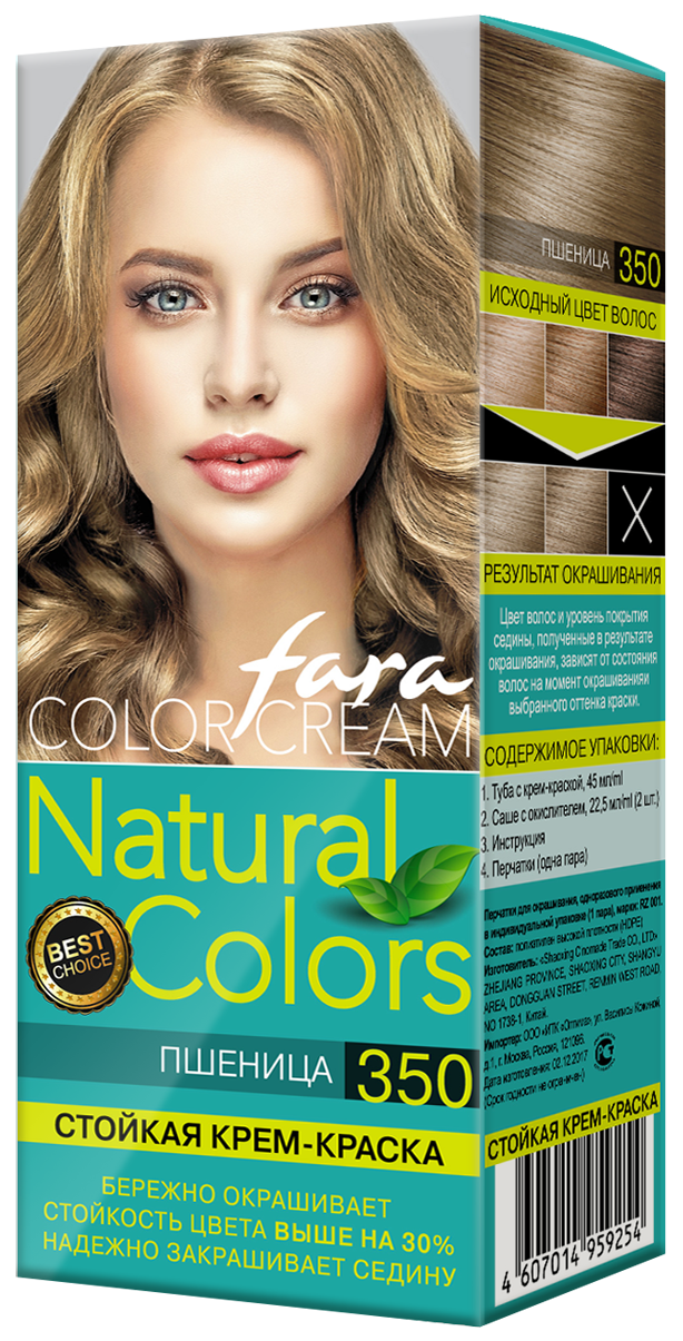 Fara Natural Colors Краска для волос 350 Пшеница (15шт в, кор)