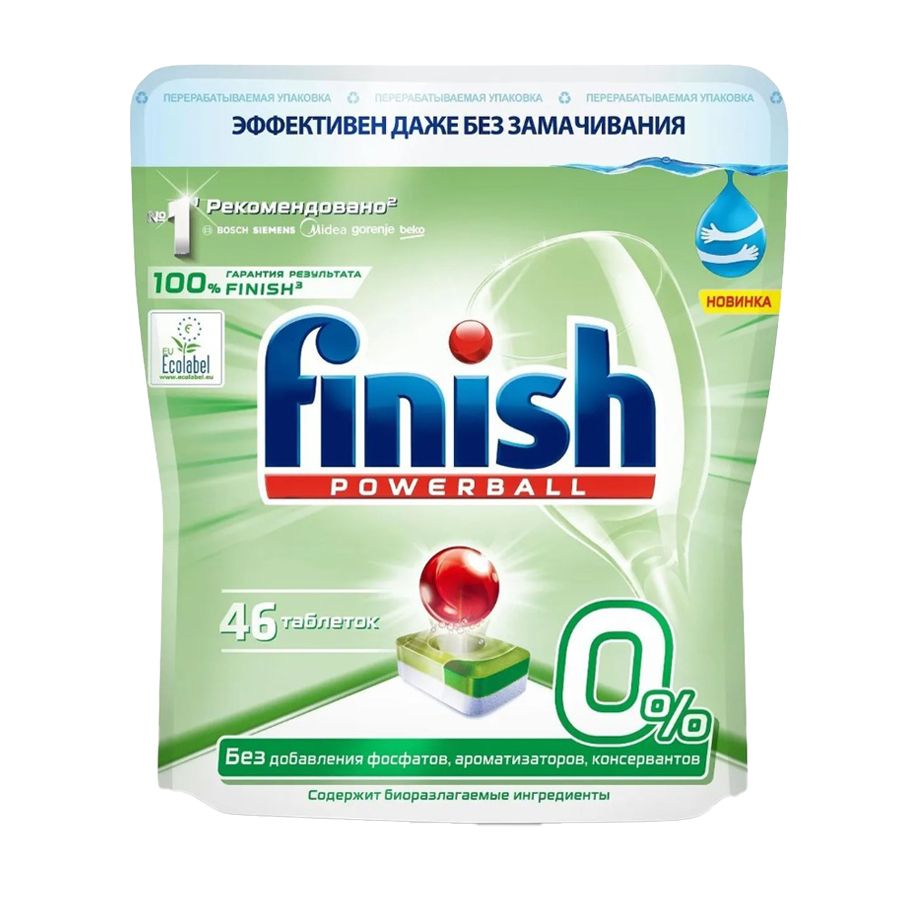 Finish Очиститель для ПММ, 250мл - купить по цене опта в Москве!