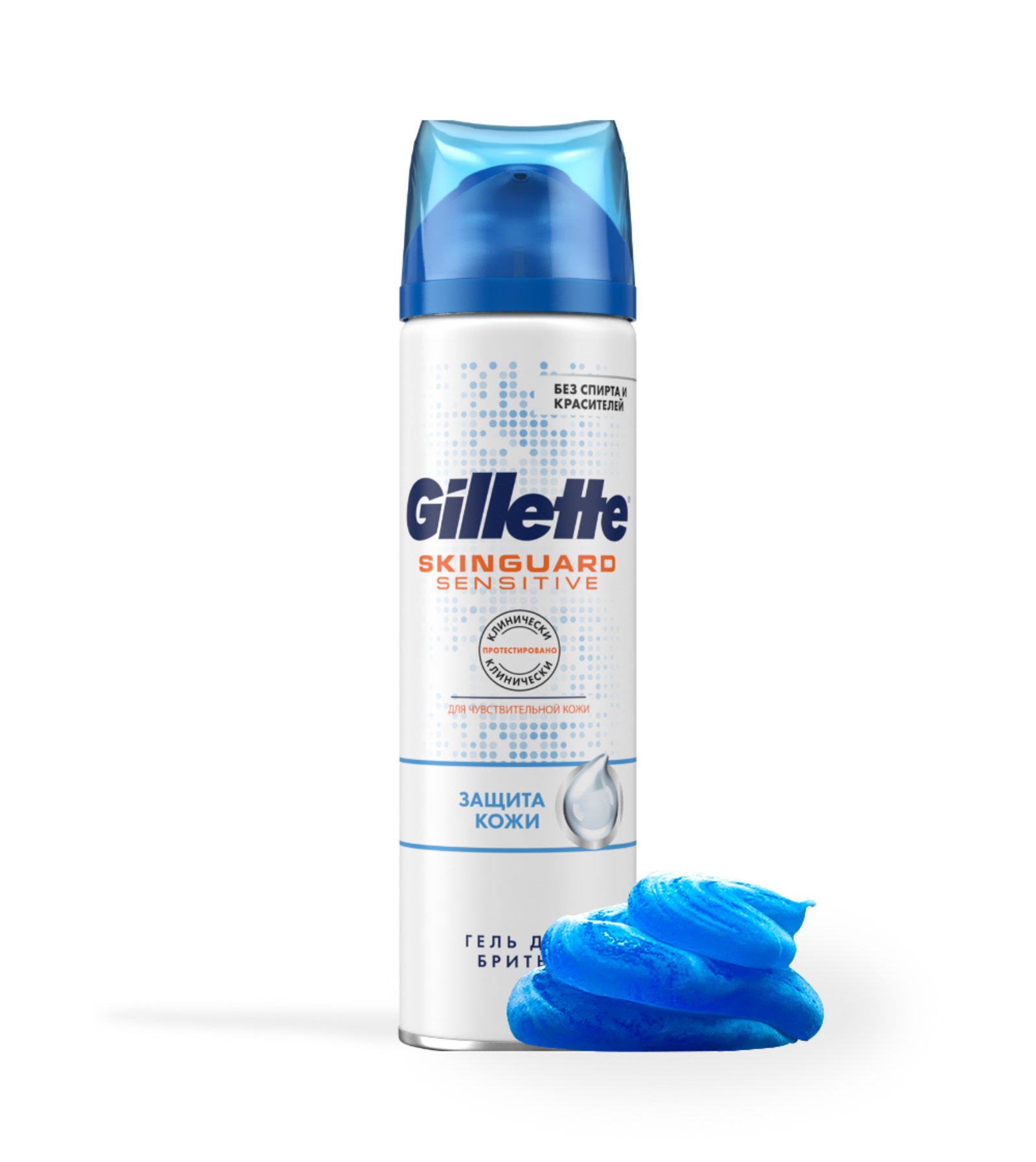 Gillette Satin Care Гель для бритья Avocado Twist, 200мл - купить по ...