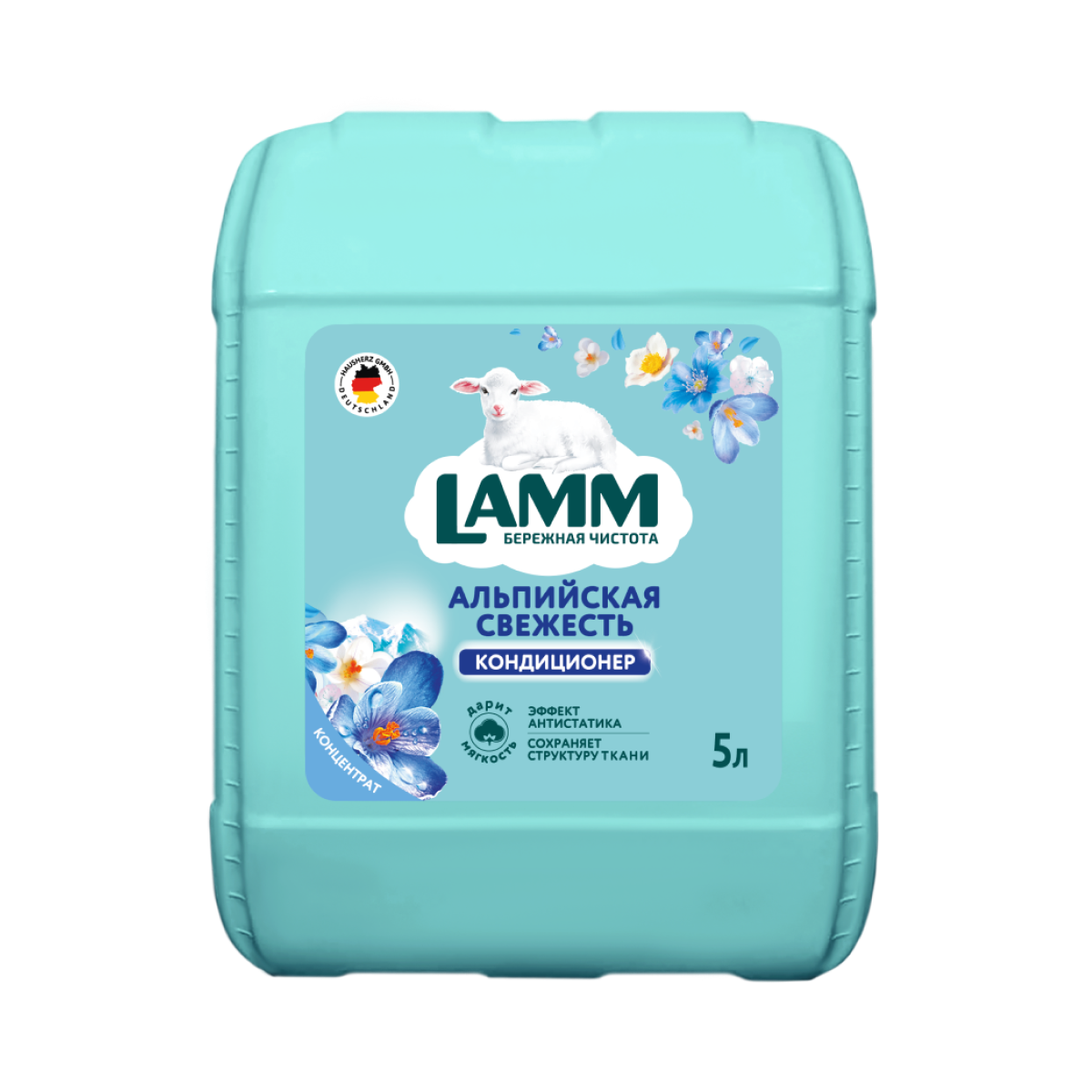 Lamm Кондиционер для белья Альпийская свежесть 5л (3шт)