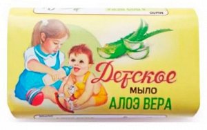 Нэфис Детское Туалетное мыло Алоэ вера 90г