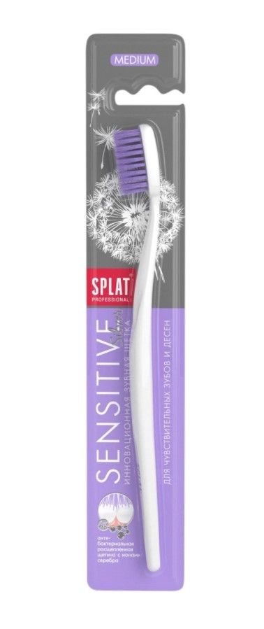SPLAT Professional Зубная щетка Sensitive для чувствительных зубов средняя (12шт в, кор)