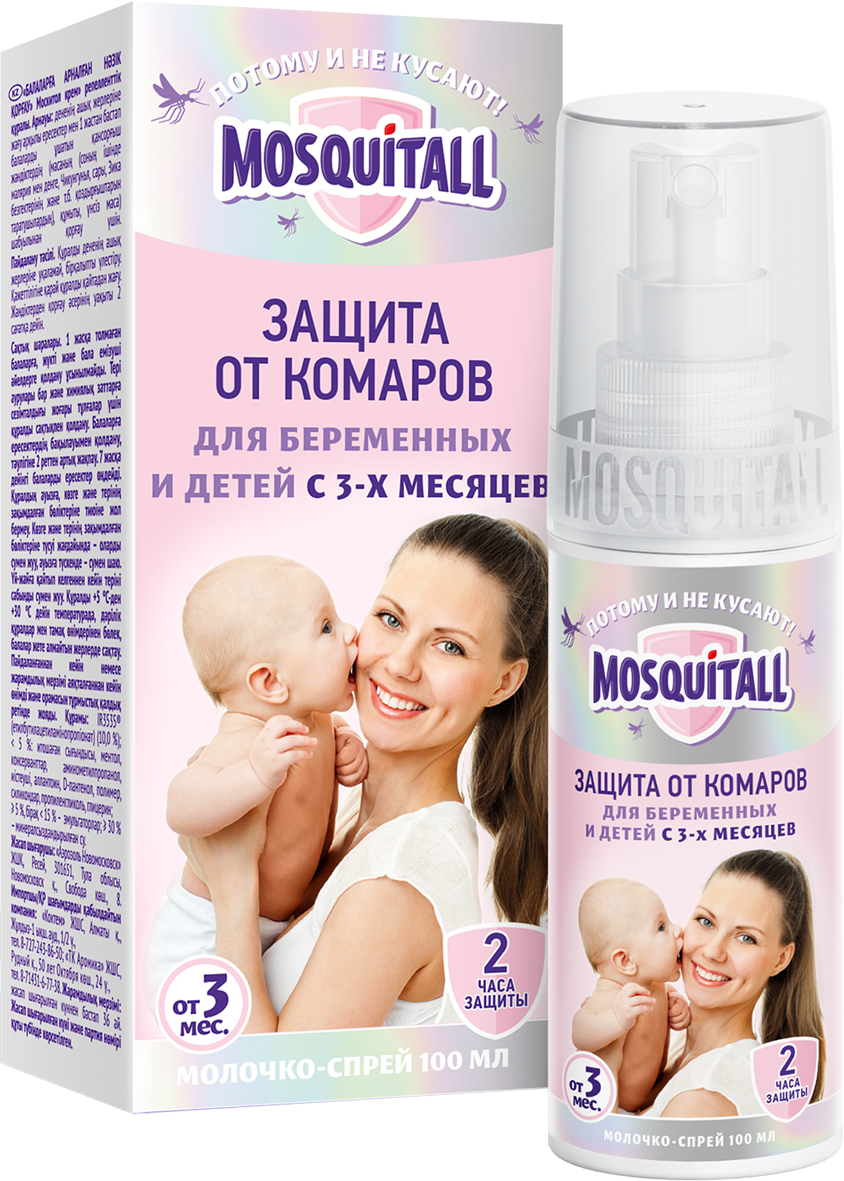 Mosquitall Молочко-спрей для младенцев и беременных женщин Нежная защита 100мл, (12шт)