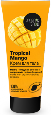 Organic Shop Home Made Крем для тела Тропический mango, 200мл