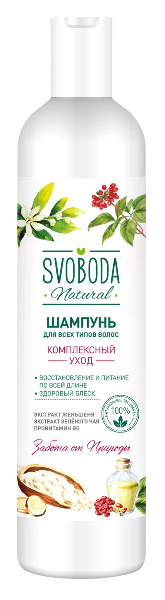 SVOBODA Шампунь для всех типов волос женьшень/зеленый чай/провитамин В5 430мл, (6шт)