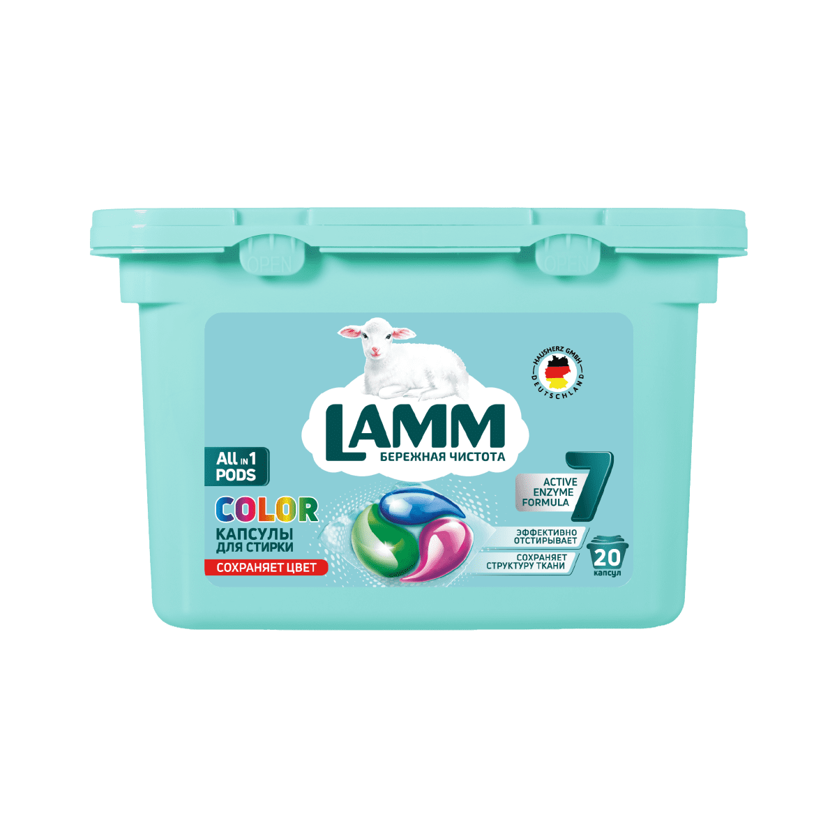 Lamm Капсулы-гель Color 20шт