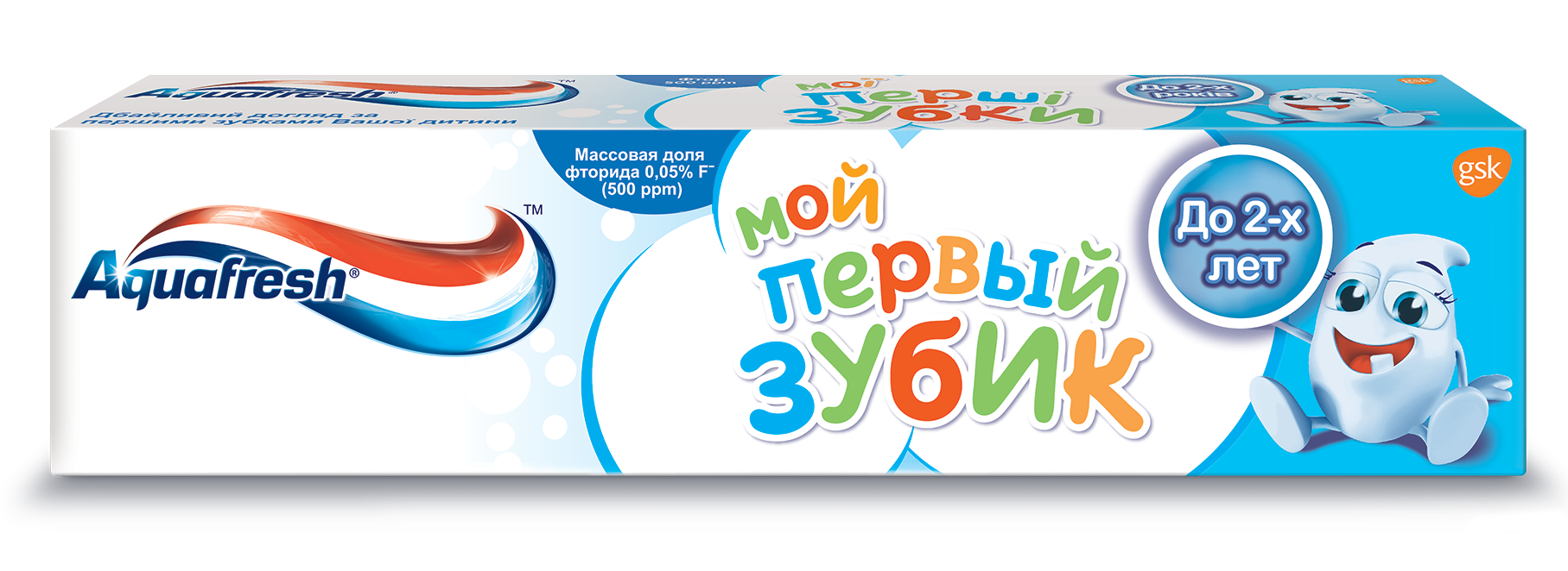 Зубная паста для детей от 1 года. Aquafresh зубная паста мой первый зубик 50мл/до 2лет. Зубная паста Аквафреш 50мл мой первый зубик до 2-х лет. Аквафреш детская зубная паста 50мл. Зубная паста Аквафреш детская до 2 лет.