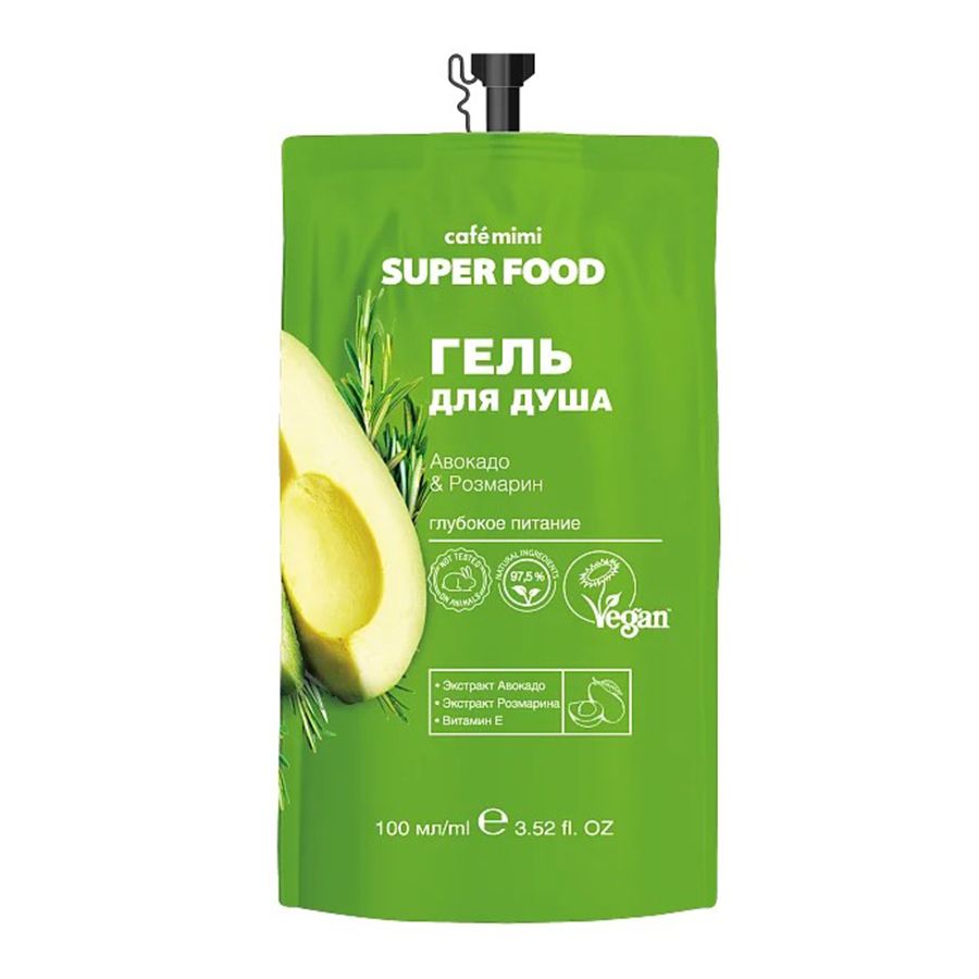 Kафе МиМи Super Food Гель для душа Авокадо и розмарин, 100мл