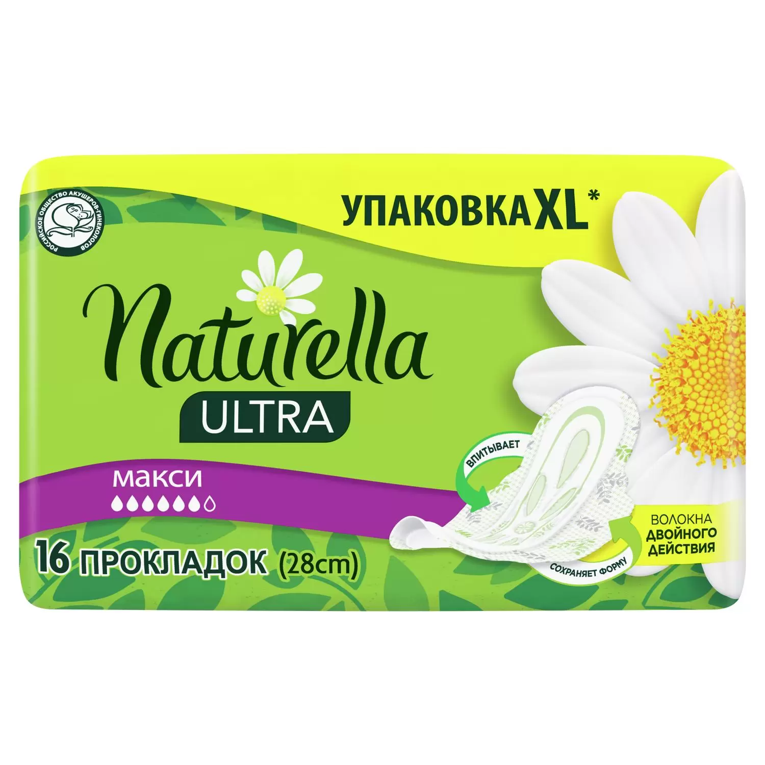 Naturella Ultra Maxi Прокладки, 16шт