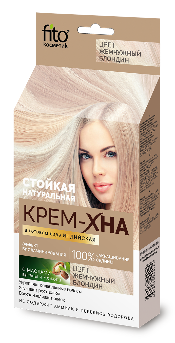Фитокосметик Крем-Хна для волос Индийская Жемчужный блондин, 50мл