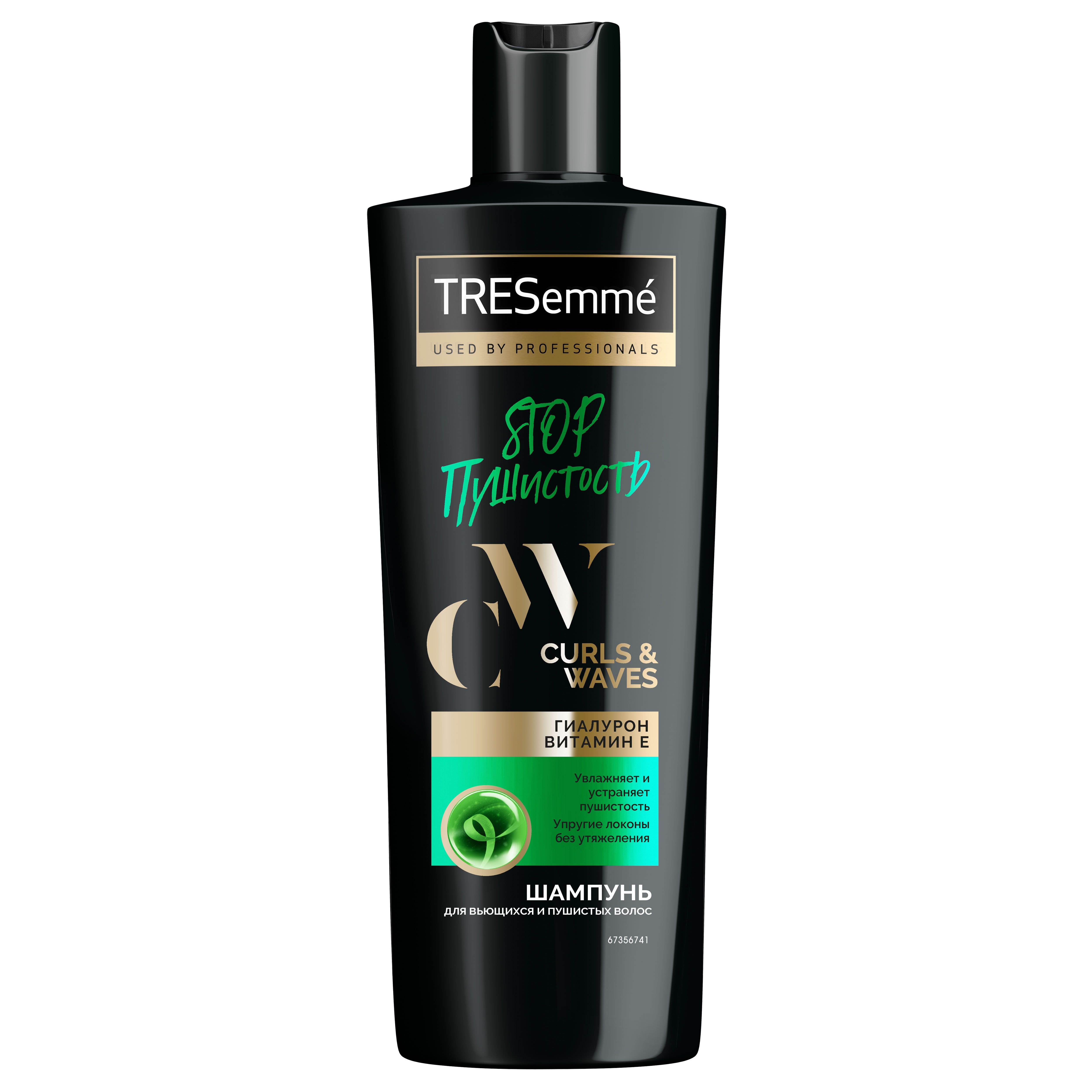 TRESEMME Шампунь Curls and Waves для кудрявых и пушистых волос, 360мл -  купить по цене опта в Москве!