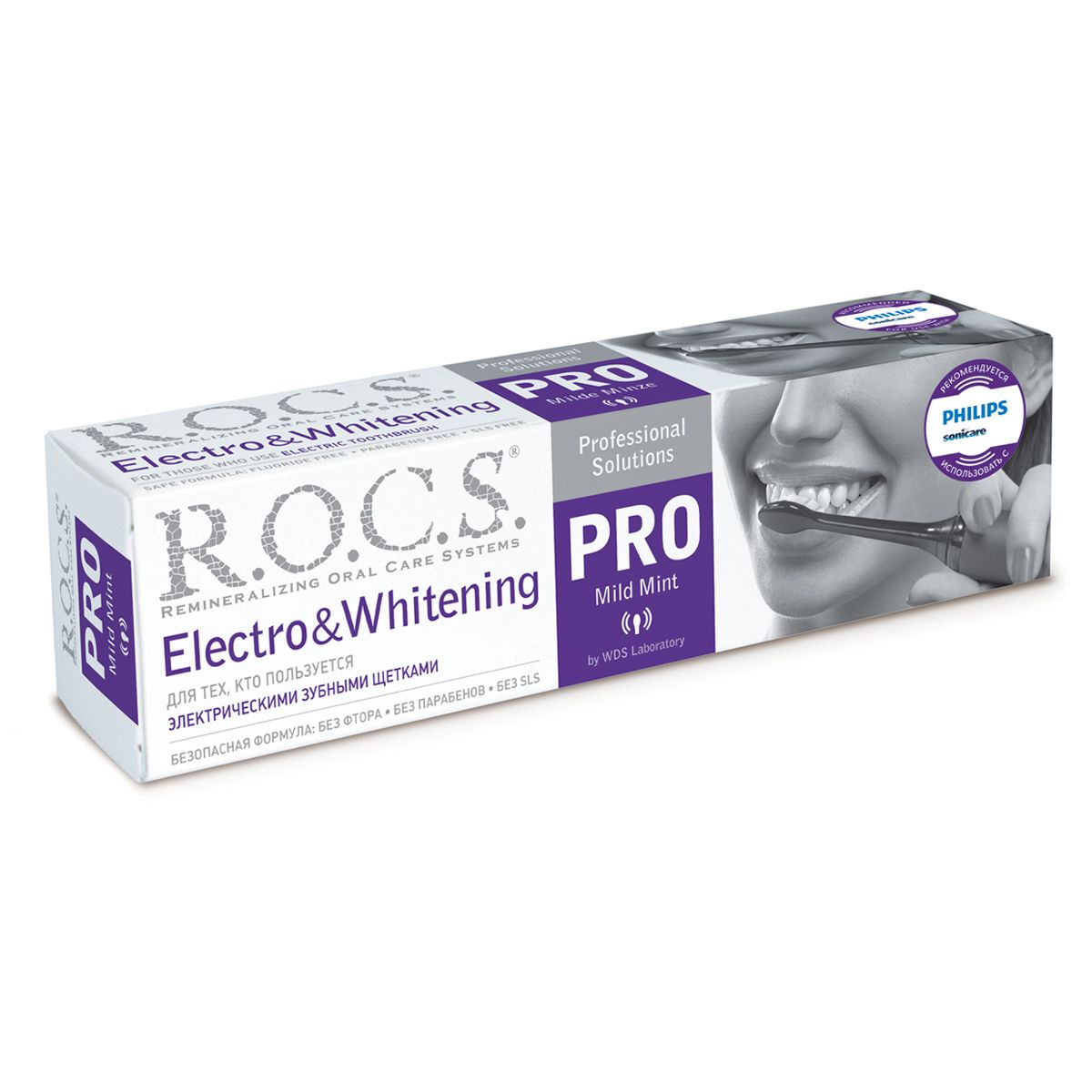 R.O.C.S. PRO Зубная паста Electro&Whitening Mild Mint, 135гр