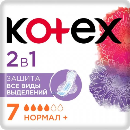 Kotex Прокладки 2в1 Normal+, 7шт
