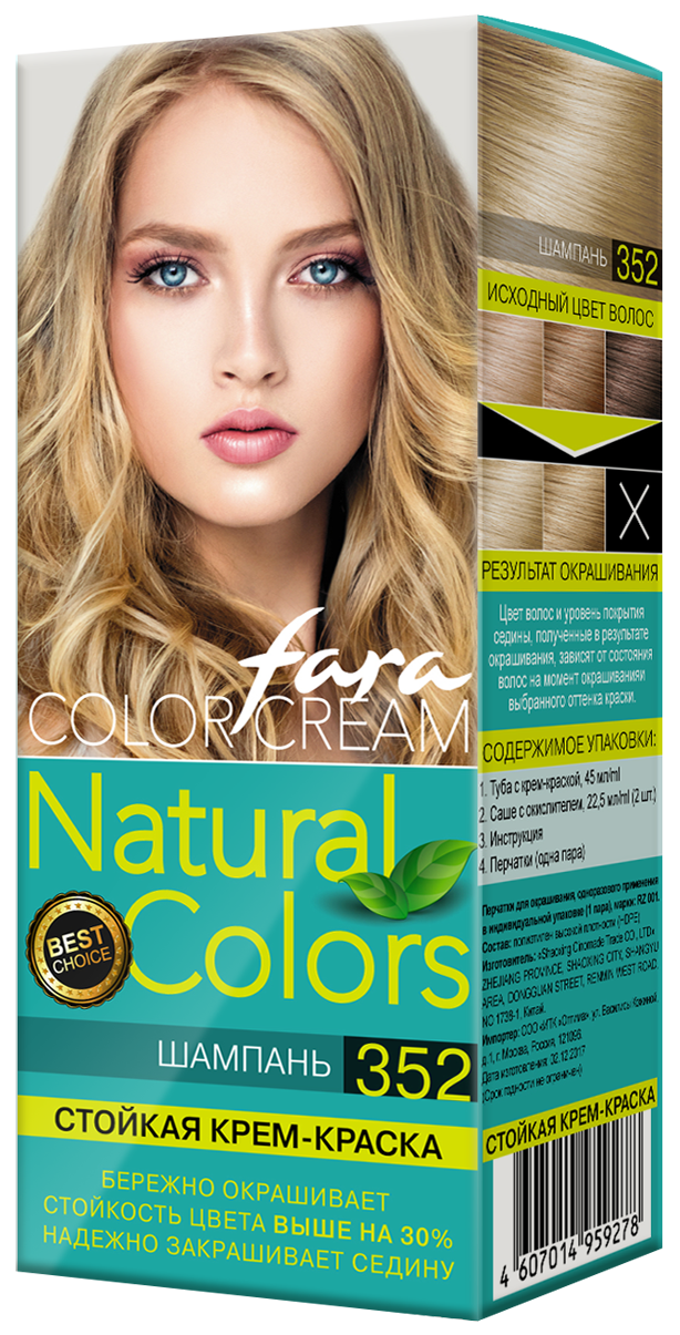 Fara Natural Colors Краска для волос 352, Шампань