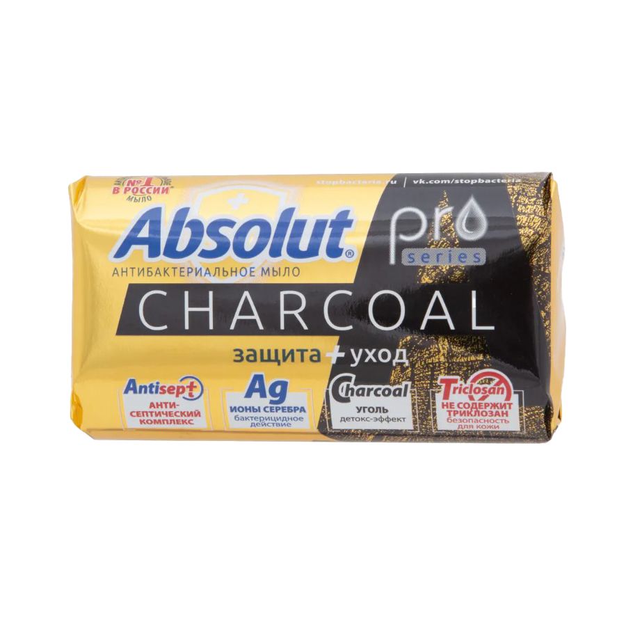 Absolut Pro Туалетное мыло Серебро+уголь, 90г