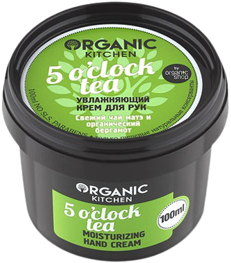 Organic Shop Крем для рук увлажняющий 5 o’clock tea, 100мл