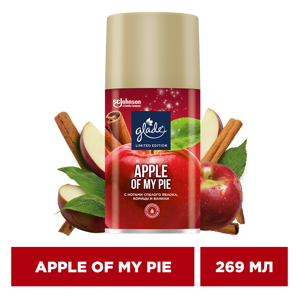 Освежитель воздуха Glade Automatic Автоматический Apple of My Pie