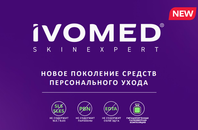 Ivomed-1