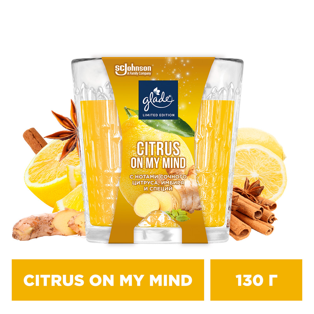 Glade Ароматическая свеча Citrus on My Mind