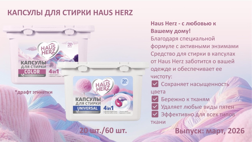 НН Ребрендинг 2026-страницы-12.jpg