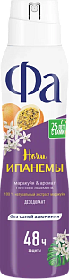 Фа Део спрей Ночи Ипанемы 150мл