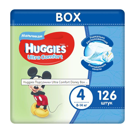 Huggies Ultra Comfort Подгузники для мальчиков Disney 4 размер (8-14кг), 126шт