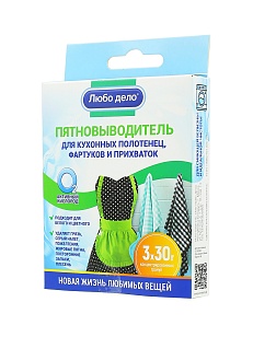 Любо Дело Пятновыводитель для кухонного текстиля Активные гранулы 3шт, 30г