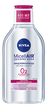 Nivea Мицеллярная вода 3в1 для сухой/чувствительной кожи, 400мл