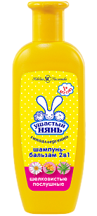 Ушастый нянь Шампунь-бальзам, 250мл