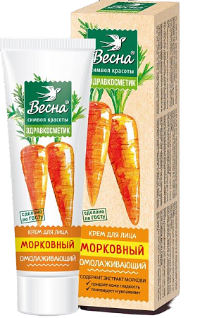 Весна Здравкосметик Крем для лица Морковный, 40г