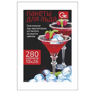 GRIFON Пакеты для приготовления льда 280 шариков (24шт)
