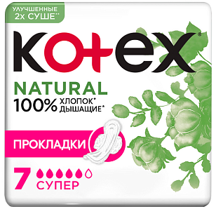 Kotex Прокладки Natural Super, 7шт