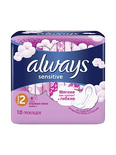 Always Ultra Sensitive Прокладки ультратонкие Normal Plus Single, 10шт