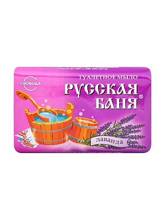 Свобода Туалетное мыло Русская баня - лаванда, 100г
