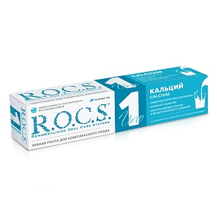 R.O.C.S. UNO Зубная паста Кальций 74гр (18шт в, кор)