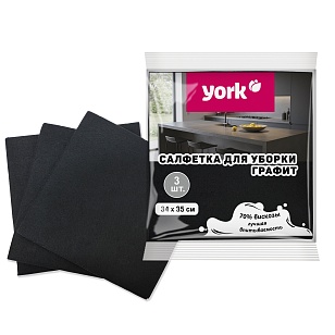 YORK Салфетка вискозная Графит 34х35см 3шт