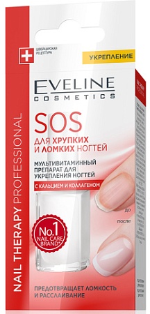 EVELINE Nail Therapy SOS Средство для ногтей с кальцием и коллагеном, 12мл
