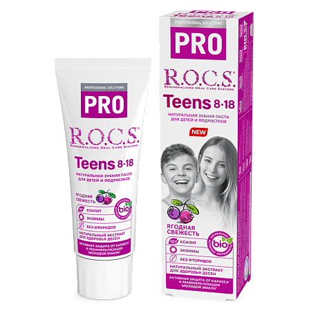 R.O.C.S. PRO Kids Зубная паста детская Teens Ягодная свежесть 45гр