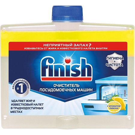 Finish Очиститель для ПММ Лимон, 250мл