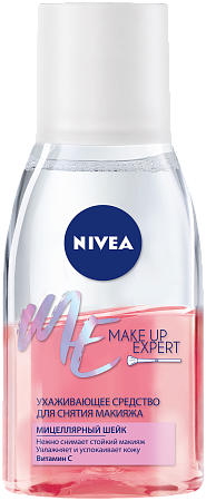 Nivea Make-up Expert Средство для снятия макияжа с глаз Ухаживающее, 125мл