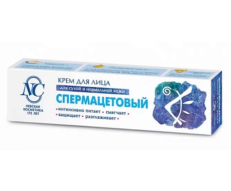 Невская Косметика Крем для лица Спермацетовый, 40мл