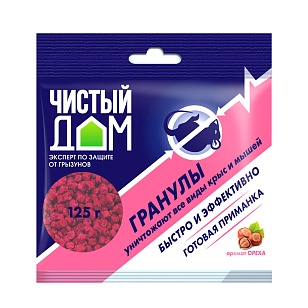 Чистый дом Гранулы от крыс и мышей с запахом ореха 125г