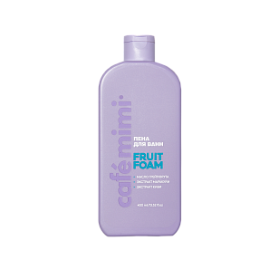 Кафе МиМи CLS Пена д/ванн Fruit Foam 400мл