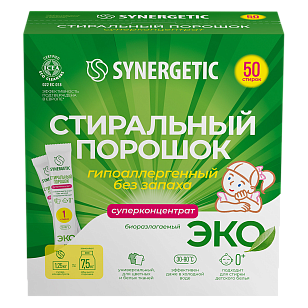 SYNERGETIC Стиральный порошок универсальный 50 стиков в пачке